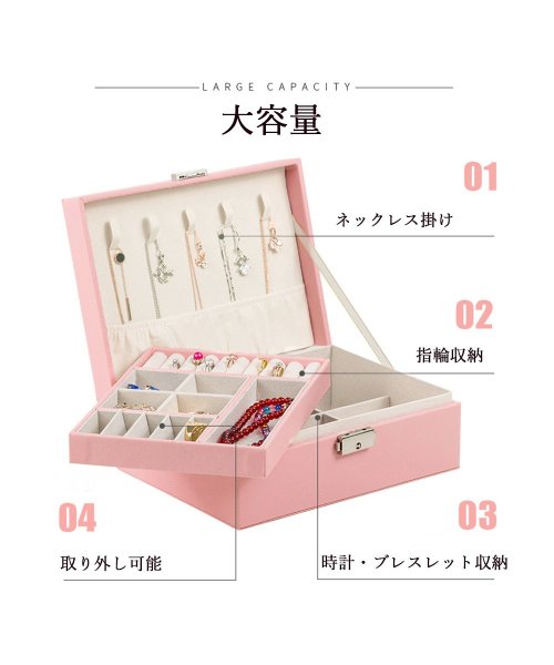 セール アクセサリーケース ジュエリーボックス 大容量 収納ボックス フタ付き おしゃれ ジュエリーボックス 携帯 ミニミニストア Miniministore Magaseek セール アクセサリーケース ジュエリーボックス 大容量 収納ボックス フタ付き おしゃれ ジュエリーボックス 携帯 ミニミニストア Miniministore Magaseek