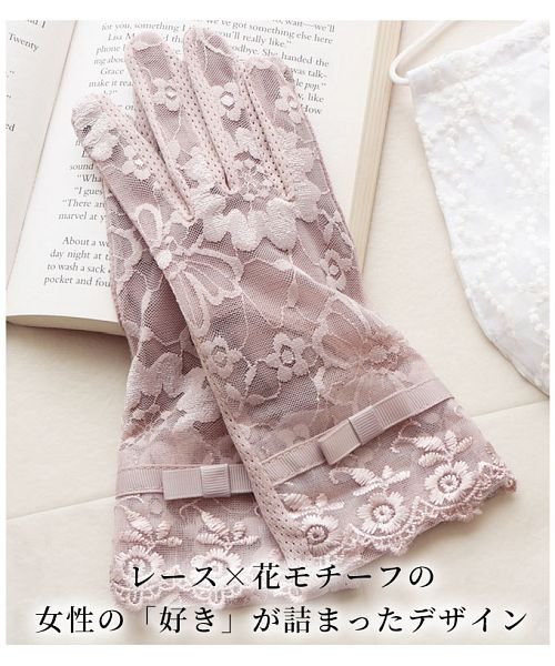 クーポン 美麗リボン付花レースグローブ サワアラモード Sawa A La Mode Magaseek クーポン 美麗リボン付花レースグローブ サワアラモード Sawa A La Mode Magaseek