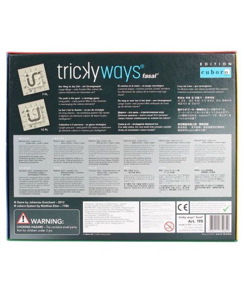 Cuboro(キュボロ)/キュボロ Cuboro トリッキーウェイ ファサール 知育玩具 ボードゲーム キッズ TRICKY WAYS FASAL ベージュ OCB0001/img01