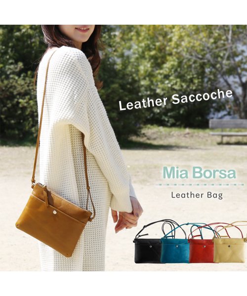 Mia Borsa(ミアボルサ)/[Mia Borsa]牛革レザーショルダーバッグサコッシュ/img01