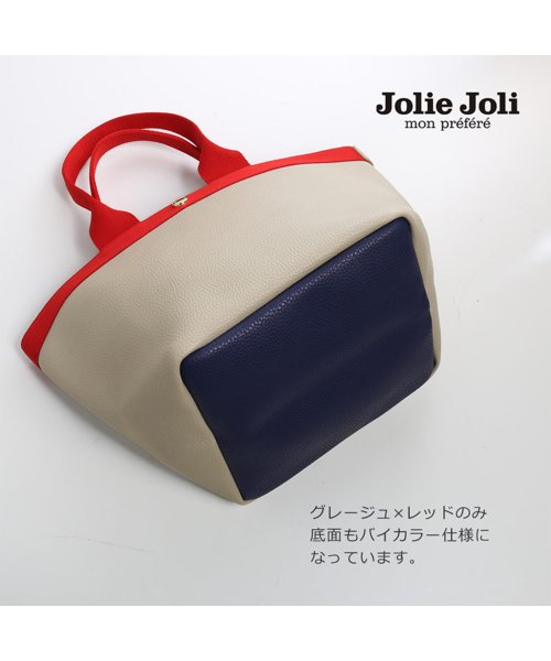 sankyoshokai(サンキョウショウカイ)/[jolie Joli] おおきめハンドバッグ/img11