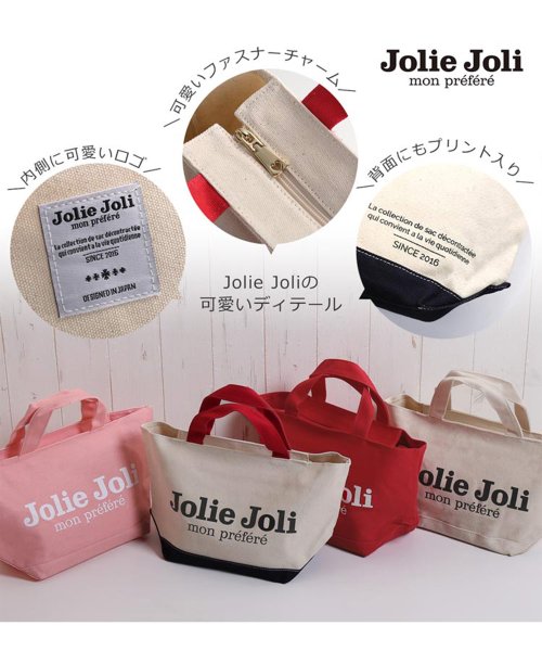 sankyoshokai(サンキョウショウカイ)/[Jolie Joli] ショッピングミニ トートバッグ/img04