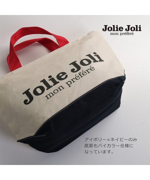 sankyoshokai(サンキョウショウカイ)/[Jolie Joli] ショッピングミニ トートバッグ/img11