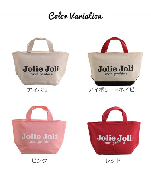 sankyoshokai(サンキョウショウカイ)/[Jolie Joli] ショッピングミニ トートバッグ/img12