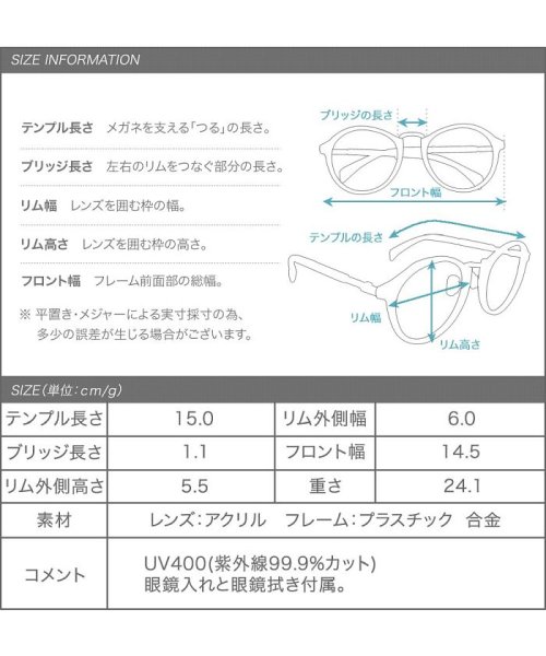 カラーフレームが高旬度なボスリントンサングラス クリームドット Cream Dot Magaseek