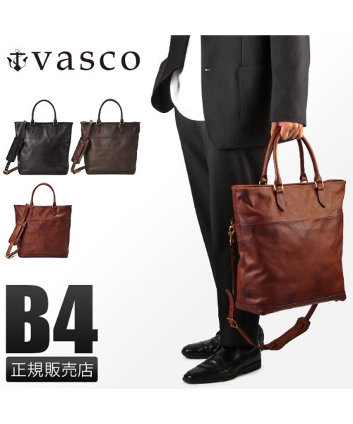 vasco(ヴァスコ)/ヴァスコ トートバッグ メンズ 本革 縦型 大容量 ショルダー 底鋲 日本製 ブランド バスコ A4 B4 VASCO VS－244LS/img01