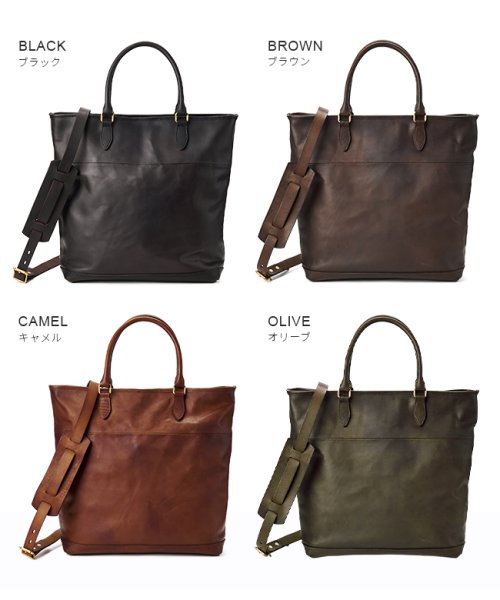 ヴァスコ トートバッグ メンズ 本革 縦型 大容量 ショルダー 底鋲 日本製 ブランド バスコ A4 B4 VASCO VS－244LS 　　　　　