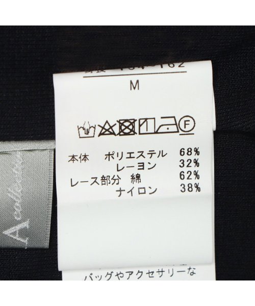 セール ディノス Dinos レース使い ジャージーワンピース ブラック ディノス Dinos Magaseek