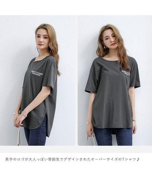 miniministore(ミニミニストア)/ロングtシャツ レディース 韓国 ロゴT/img15