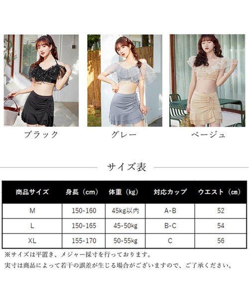 ホルターネック 水着 レディース 上下セット バンドゥ水着 フリル オフショル 水着 セパレート ラメ入り 水着 ショートパンツ ミニミニストア Miniministore Magaseek