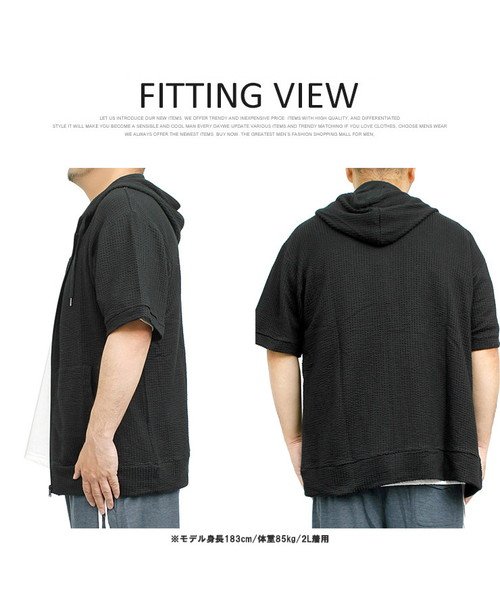 半袖 パーカー メンズ 大きいサイズ ジップアップ シアサッカー ストレッチ サマージャケット ルームウェア 部屋着 Tシャツ カットソー ブルゾン アウター ワンカラーズ One Colors Magaseek
