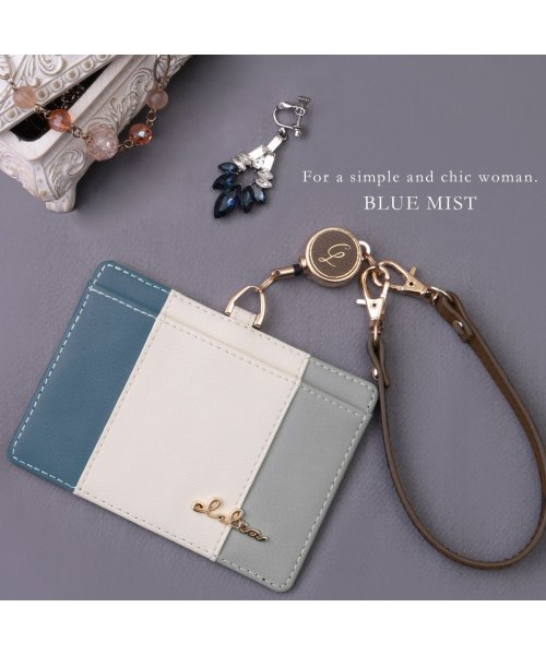 パスケース 定期入れ レディース リール付き Clelia クレリア ブランド トリコロール 社員証 ネックストラップ Cl クレリア Clelia Magaseek