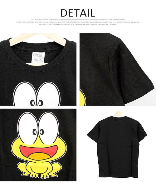 ど根性ガエル Tシャツ メンズ 半袖 大きいサイズ ピョン吉 キャラクター プリント クルーネック カットソー M 5lサイズ 半袖tシャツ 綿 おもしろ ワンカラーズ One Colors Magaseek