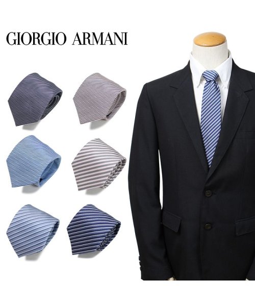 GIORGIOARMANI(ジョルジオアルマーニ)/ジョルジオ アルマーニ GIORGIO ARMANI ネクタイ メンズ イタリア製 シルク ビジネス 結婚式/img01