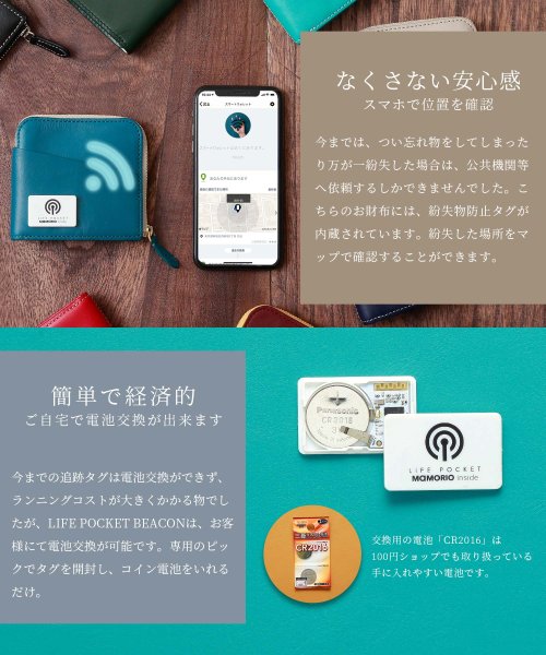 LIFE POCKET(ライフポケット)/紛失防止タグ MAMORIO搭載 ライフポケット Smart Wallet 薄い財布 スリムタイプ 財布 L字ファスナー WL002 スキミング防止RFID付き/img02