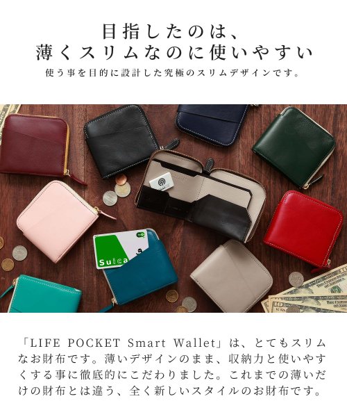 LIFE POCKET(ライフポケット)/紛失防止タグ MAMORIO搭載 ライフポケット Smart Wallet 薄い財布 スリムタイプ 財布 L字ファスナー WL002 スキミング防止RFID付き/img03