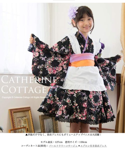Catherine Cottage(キャサリンコテージ)/ボリュームアップパニエ/img14