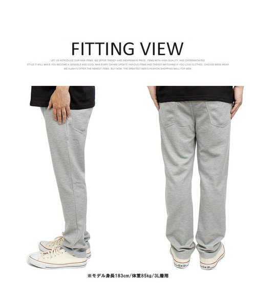 スウェットパンツ メンズ 大きいサイズ ストレッチ ポンチ素材 スリム テーパードパンツ スキニーパンツ スエットパンツ 薄手 細身 伸縮 ビジネス ウエストゴ ワンカラーズ One Colors Magaseek