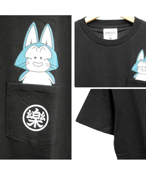Dragonball ドラゴンボール 半袖 Tシャツ メンズ 大きいサイズ プーアル キャラクター プリント クルーネック カットソー ポケット 半袖 Tシャツ ワンカラーズ One Colors Magaseek Dragonball ドラゴンボール 半袖 Tシャツ メンズ 大きいサイズ プーアル キャラクター プリント クルーネック カットソー ポケット 半袖 Tシャツ ワンカラーズ One Colors Magaseek