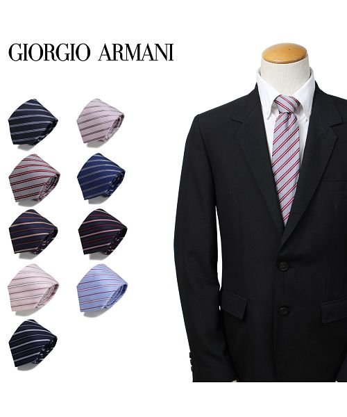GIORGIOARMANI(ジョルジオアルマーニ)/ジョルジオ アルマーニ GIORGIO ARMANI ネクタイ メンズ イタリア製 シルク ビジネス 結婚式/img01
