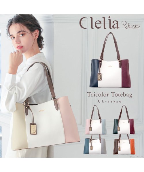 Clelia(クレリア)/トートバッグ レディース ブランド Clelia クレリア リベルテ ファスナー付き デイリー カジュアル A4 大容量 通勤 通学シンプル CL－22720/img04