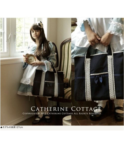 Catherine Cottage(キャサリンコテージ)/レッスンバッグレースの絵本バッグ【バッグ単品】/img12