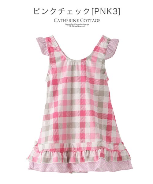 フリルワンピース スイムウェア キャサリンコテージ Catherine Cottage Magaseek