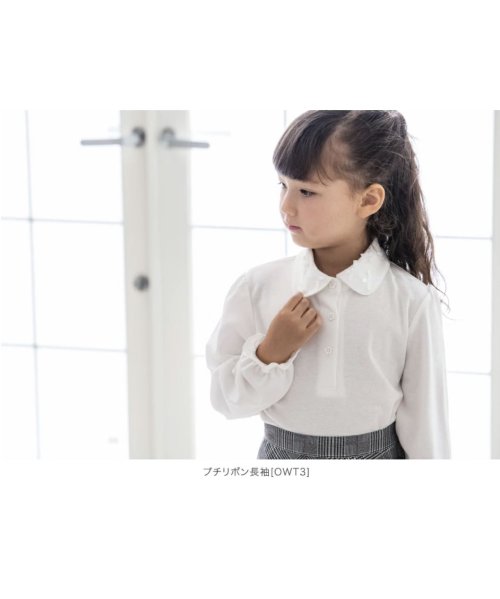 セール 40 Off 花形ボタンの丸襟カットソーブラウス 100 140cm キャサリンコテージ Catherine Cottage Magaseek セール 40 Off 花形ボタンの丸襟カットソーブラウス 100 140cm キャサリンコテージ Catherine Cottage Magaseek