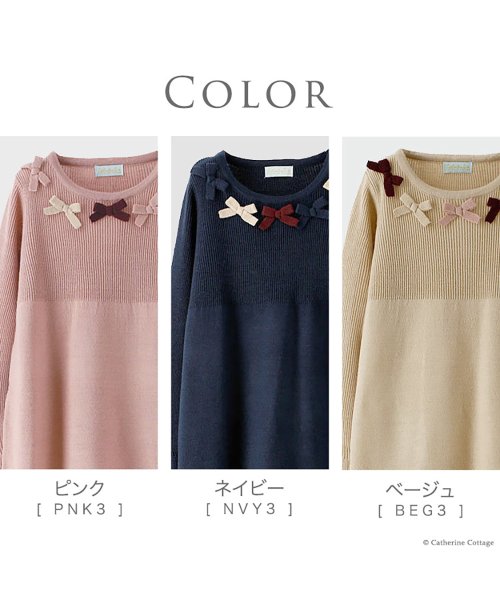 セール リボンニットワンピース 140 165cm キャサリンコテージ Catherine Cottage Magaseek