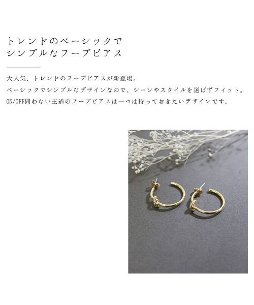 ninon(ニノン)/【3種展開】シンプルデザインフープピアス/img01