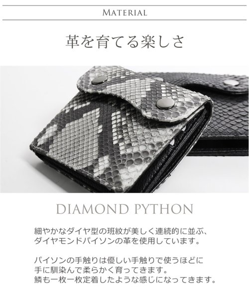 sankyoshokai(サンキョウショウカイ)/ダイヤモンドパイソンレザーミニ財布/img03