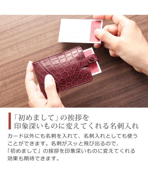 sankyoshokai(サンキョウショウカイ)/クロコダイルレザーカードケースカードが飛び出る/img06