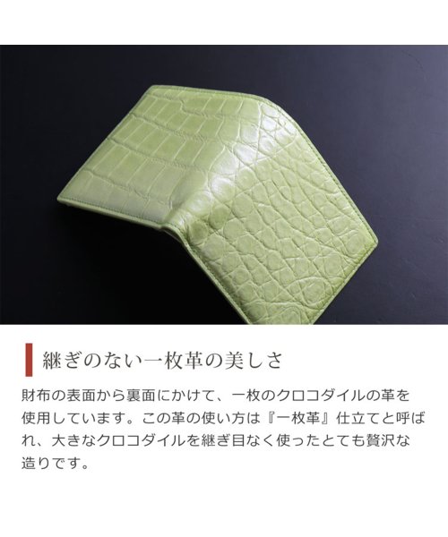 sankyoshokai(サンキョウショウカイ)/パールクロコダイルレザー折り財布無双/img05