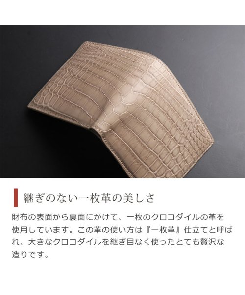 sankyoshokai(サンキョウショウカイ)/クロコダイルレザー二つ折り布無双マット加工一枚革/img05