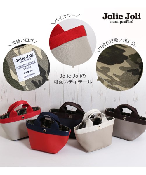 sankyoshokai(サンキョウショウカイ)/[Jolie Joli]ミニハンドバッグスカーフ付き/img04
