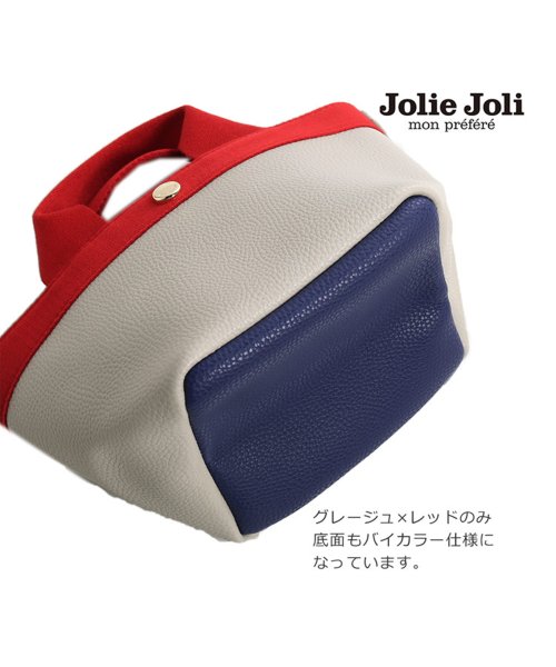 sankyoshokai(サンキョウショウカイ)/[Jolie Joli]ミニハンドバッグスカーフ付き/img11