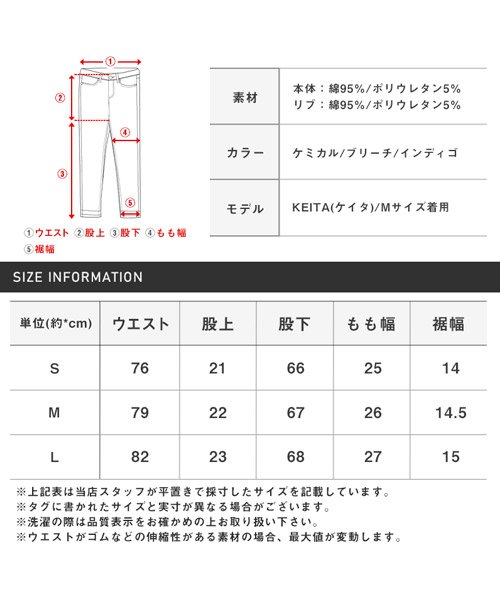 LUXSTYLE(ラグスタイル)/サイドラインカットデニムイージーパンツ/デニムパンツ メンズ スキニー サイドライン カットデニム アンクル丈/img18