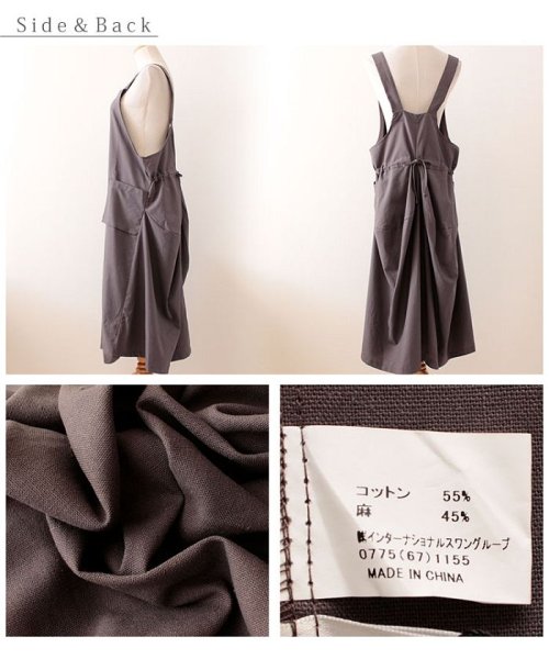 Sawa a la mode(サワアラモード)/綿麻素材大人のサロペットスカート/img11