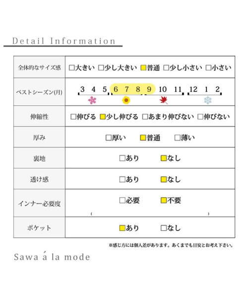 Sawa a la mode(サワアラモード)/ブロックチェック模様の切り替えワンピース/img19