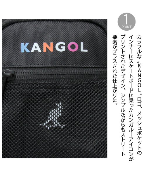 AMS SELECT(エーエムエスセレクト)/【KANGOL/カンゴール】カラフルロゴボックス型ミニショルダーバッグ/スケートロゴ/img02