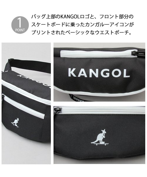 AMS SELECT(エーエムエスセレクト)/【KANGOL/カンゴール】スケートロゴウエストポーチ/ウエストバッグ/img02