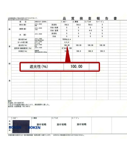 VitaFelice(ヴィータフェリーチェ)/5段ミニ折りたたみ傘（マイクロ傘）【aroco/アロコ】 世界最小級 日傘 メンズ 完全遮光 極小 UV遮蔽率100% 遮光率100％ ポケットサイズ 紳士 日/img17