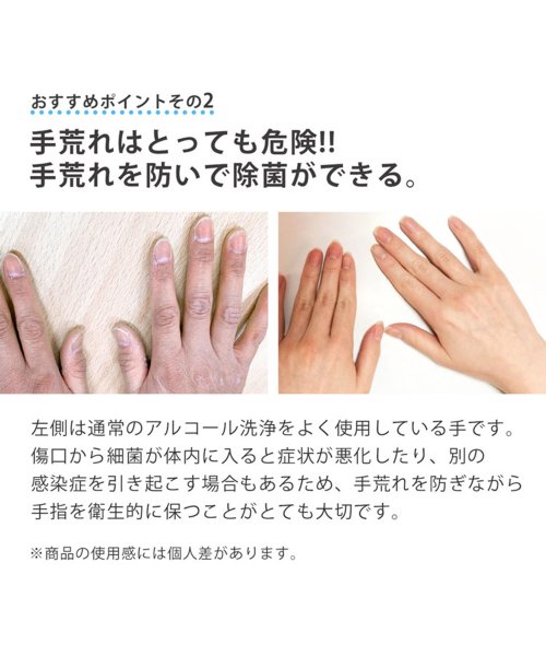 sankyoshokai(サンキョウショウカイ)/アルコール除菌ジェル50mlx1本洗浄手指に優しいヒアルロン酸配合/img10