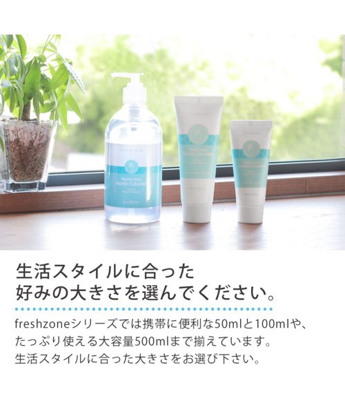 sankyoshokai(サンキョウショウカイ)/アルコール除菌ジェル50mlx1本洗浄手指に優しいヒアルロン酸配合/img13