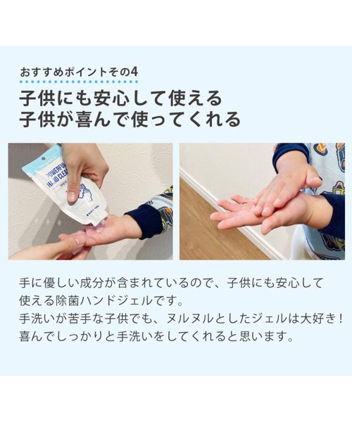 sankyoshokai(サンキョウショウカイ)/アルコール洗浄ハンドジェル手指に優しいヒアルロン酸 配合/img13