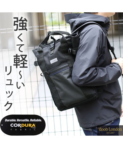 Dooblondon コーデュラ軽量リュックサック ドゥーブロンドン Doob London Magaseek