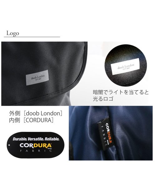 doob London(ドゥーブロンドン)/[doobLondon]コーデュラ軽量メッセンジャーバッグ/img11