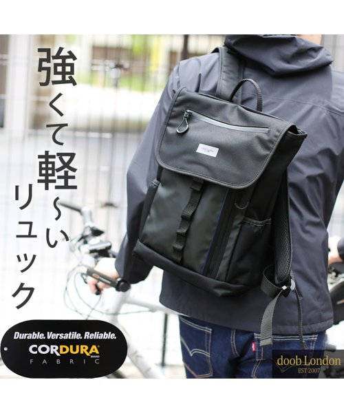Dooblondon コーデュラ 軽量リュックサック ドゥーブロンドン Doob London Magaseek