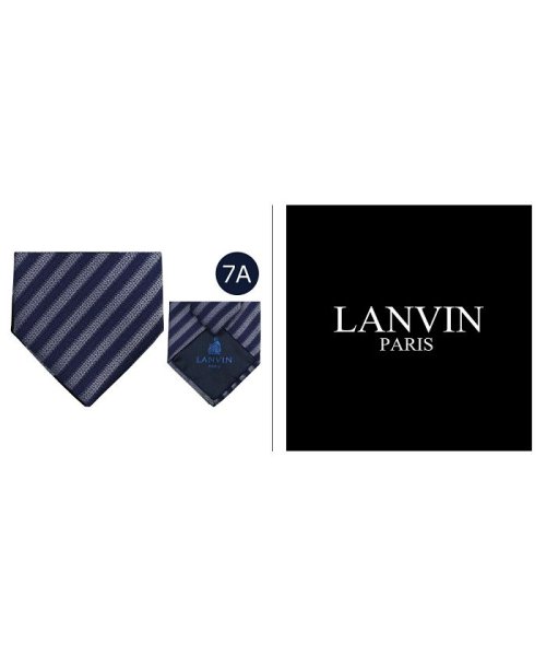 LANVINPARIS(ランバンパリス)/ランバン LANVIN ネクタイ シルク フランス製 ビジネス 結婚式 メンズ/img03