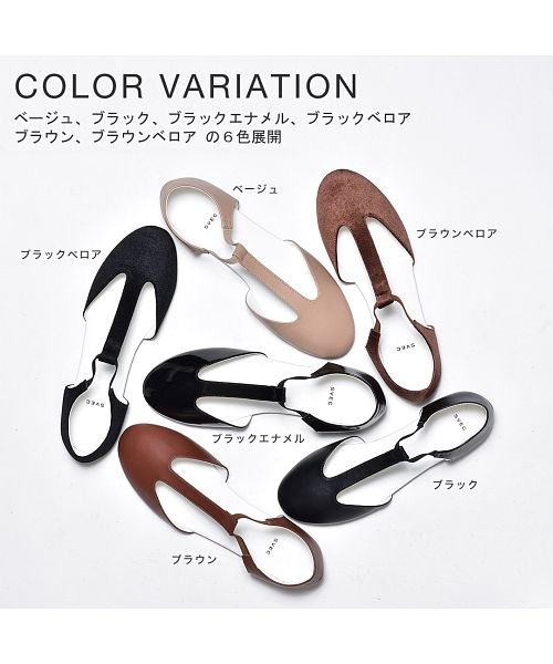 セール フラットシューズ レディース パンプス Tストラップ ぺたんこ ペタンコ ブランド 人気 Svec シュベック かわいい おしゃれトレンド ベージュ ブラック シュベック Svec Magaseek セール フラットシューズ レディース パンプス Tストラップ ぺたんこ ペタンコ ブランド 人気 Svec シュベック かわいい おしゃれトレンド ベージュ ブラック シュベック Svec Magaseek